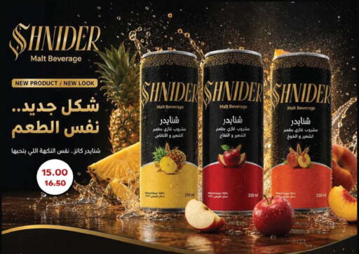 available at رويال هاوس in Egypt - القاهرة