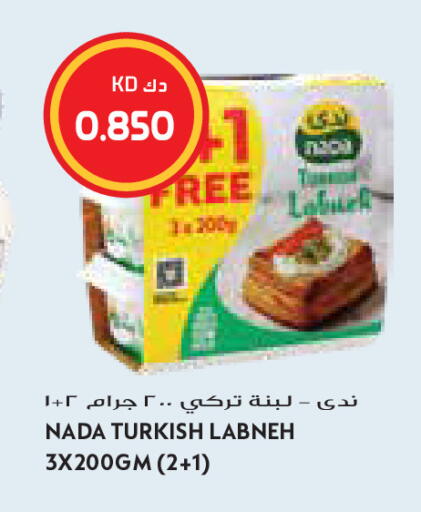 available at Grand Costo in Kuwait - Kuwait City