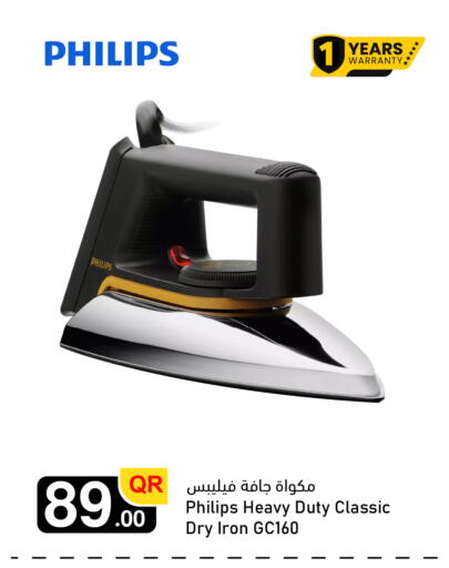 available at أسواق أسباير in قطر - الدوحة