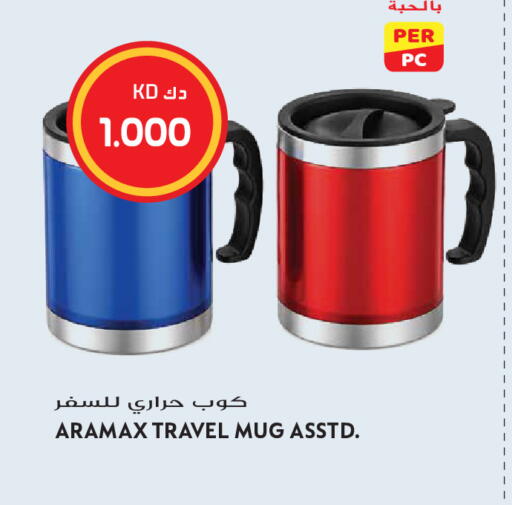 available at Grand Hyper in Kuwait - Kuwait City