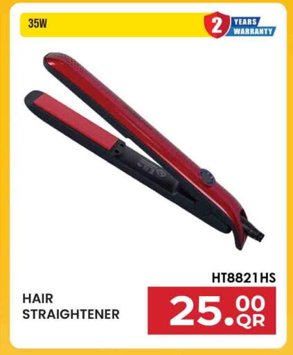 available at Marza Hypermarket in Qatar - Umm Salal