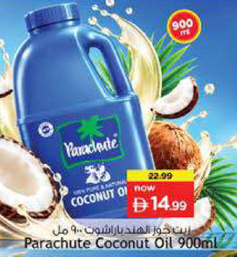 Coconut available at نستو هايبرماركت in الإمارات العربية المتحدة , الامارات - دبي
