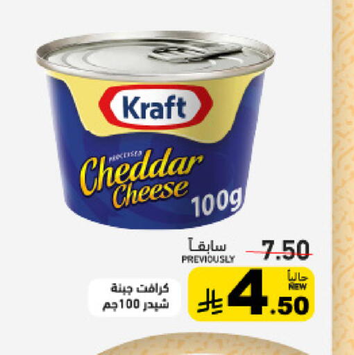 available at أسواق رامز in مملكة العربية السعودية, السعودية, سعودية - القطيف‎