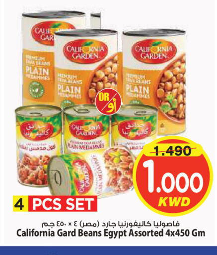 available at Mark & Save in Kuwait - Kuwait City