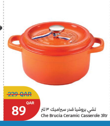 available at سيتي هايبرماركت in قطر - الخور