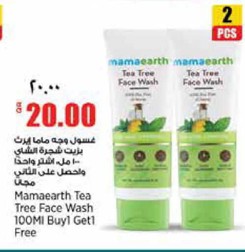 available at New Indian Supermarket in Qatar - Al Shamal