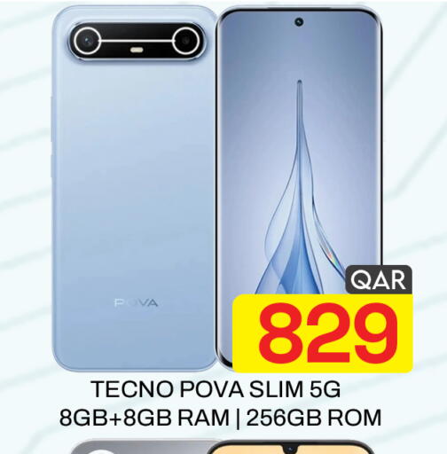 available at مجلس هايبرماركت in قطر - الريان
