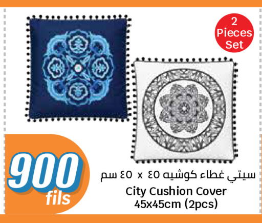 available at City Hypermarket in Kuwait - Kuwait City