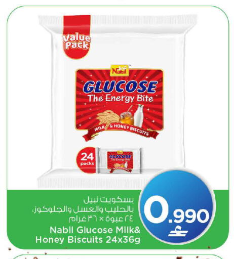 available at MARK & SAVE in Oman - Muscat