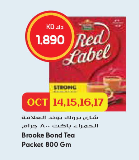 available at Grand Costo in Kuwait - Kuwait City