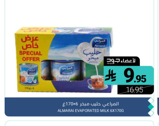 available at اسواق المنتزه in مملكة العربية السعودية, السعودية, سعودية - القطيف‎