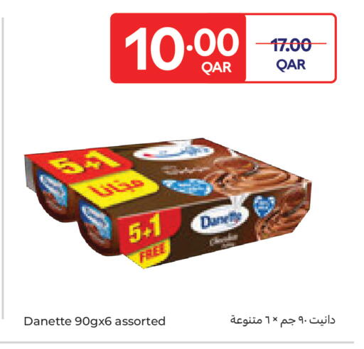available at كارفور in قطر - الشحانية