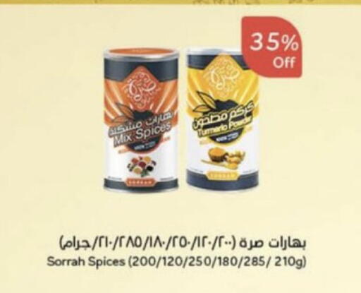 available at Hyper Panda in KSA, Saudi Arabia, Saudi - Unayzah