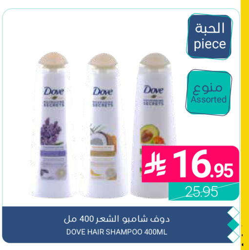 available at اسواق المنتزه in مملكة العربية السعودية, السعودية, سعودية - القطيف‎