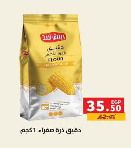 available at Panda  in Egypt - Cairo