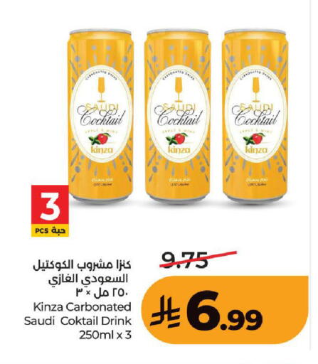 available at LULU Hypermarket in KSA, Saudi Arabia, Saudi - Ta'if