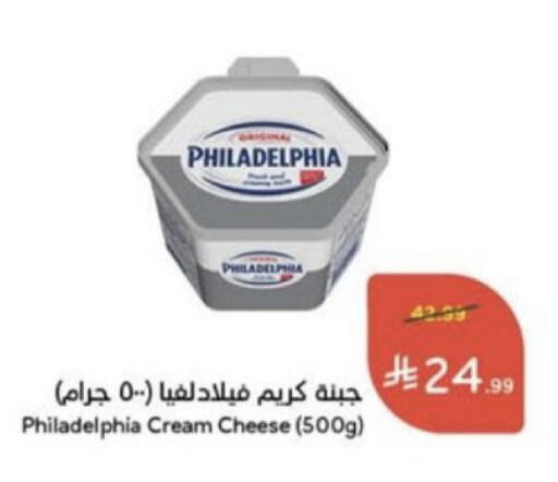 available at Hyper Panda in KSA, Saudi Arabia, Saudi - Unayzah