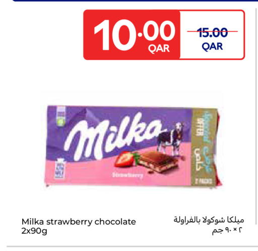 Strawberry available at Carrefour in Qatar - Al Wakra