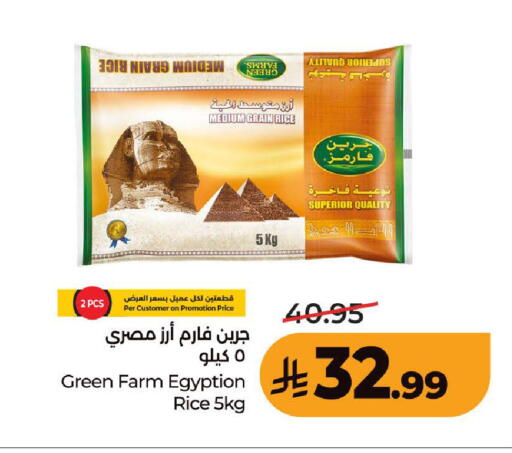 available at LULU Hypermarket in KSA, Saudi Arabia, Saudi - Medina
