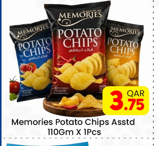 Potato available at مجلس هايبرماركت in قطر - الريان