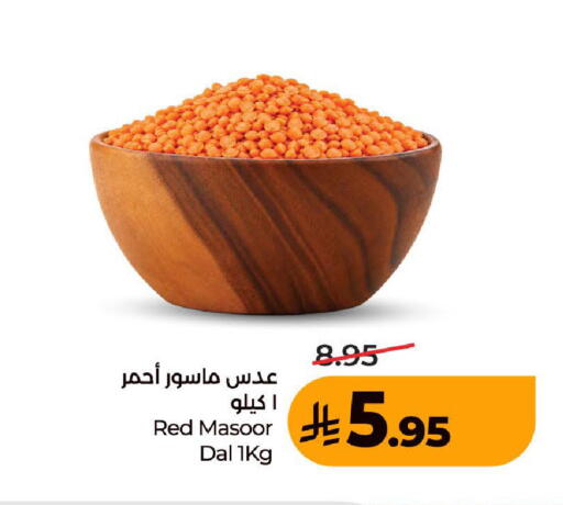 available at لولو هايبرماركت in مملكة العربية السعودية, السعودية, سعودية - المدينة المنورة
