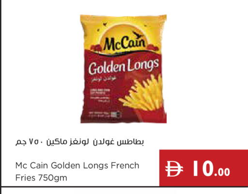available at Istanbul Supermarket in UAE - Ras al Khaimah