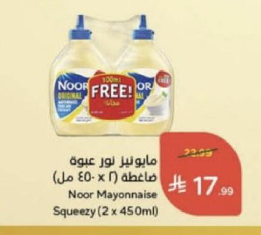available at Hyper Panda in KSA, Saudi Arabia, Saudi - Ta'if