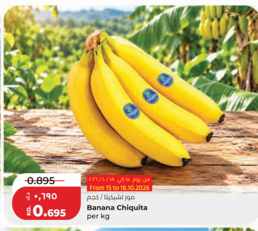 Banana available at لولو هايبر ماركت in الكويت - مدينة الكويت
