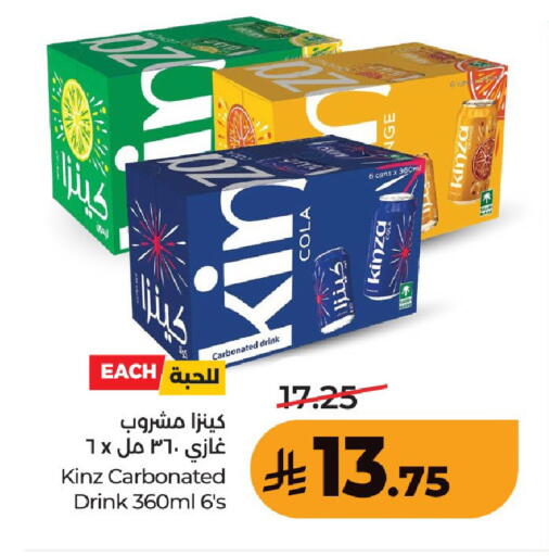 available at LULU Hypermarket in KSA, Saudi Arabia, Saudi - Unayzah