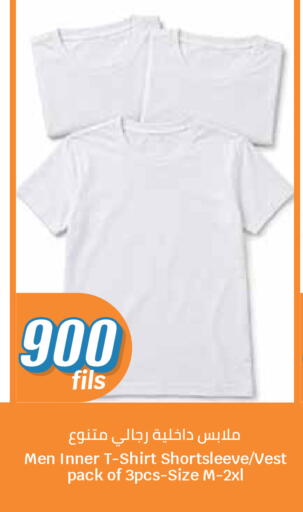 available at City Hypermarket in Kuwait - Kuwait City