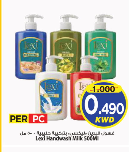 available at Mark & Save in Kuwait - Kuwait City