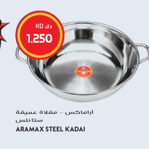 available at Grand Hyper in Kuwait - Kuwait City