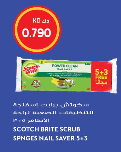 available at Grand Hyper in Kuwait - Kuwait City
