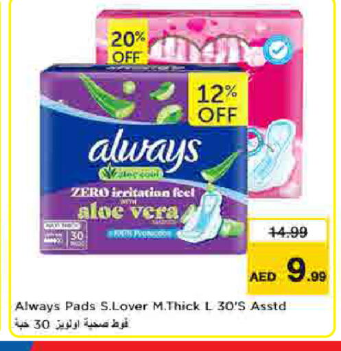available at لاست تشانس in الإمارات العربية المتحدة , الامارات - ٱلْفُجَيْرَة‎