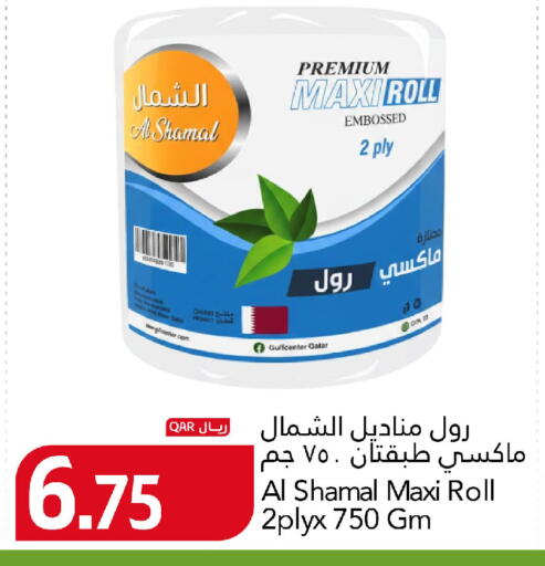 available at جلف فود سنتر in قطر - الريان