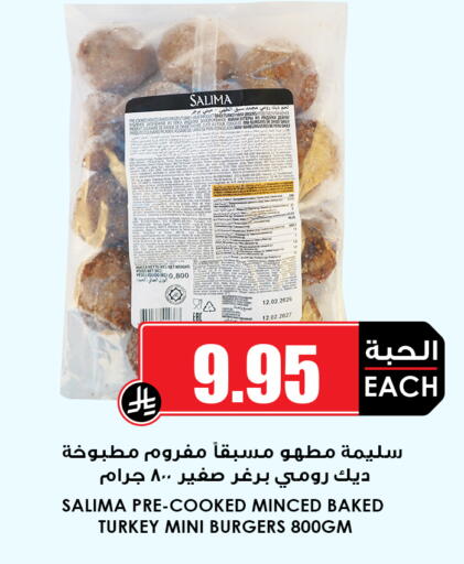 available at أسواق النخبة in مملكة العربية السعودية, السعودية, سعودية - عنيزة