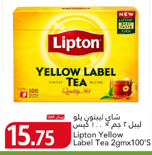 available at جلف فود سنتر in قطر - الريان