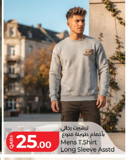 available at LuLu Hypermarket in Qatar - Al Daayen