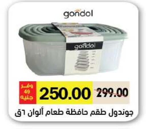 available at رويال هاوس in Egypt - القاهرة