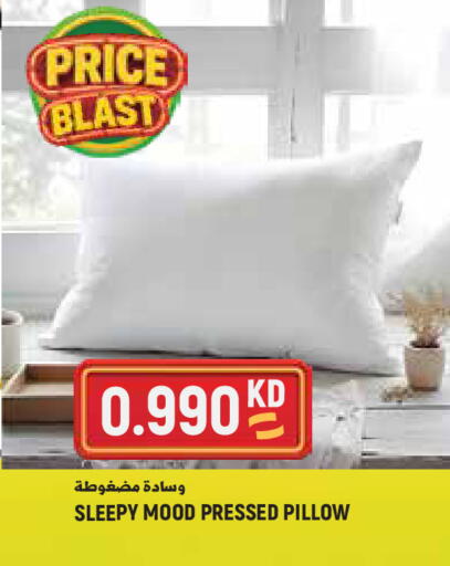 available at Sabsah Hypermarket in Kuwait - Kuwait City