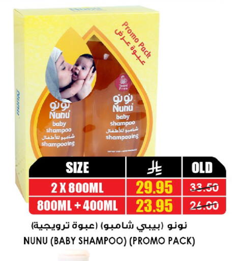 available at أسواق النخبة in مملكة العربية السعودية, السعودية, سعودية - القطيف‎