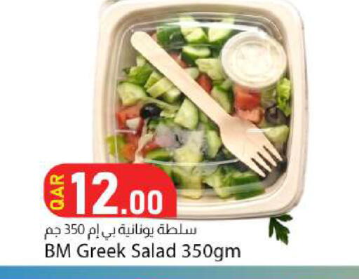 available at Dana Market in Qatar - Al Rayyan