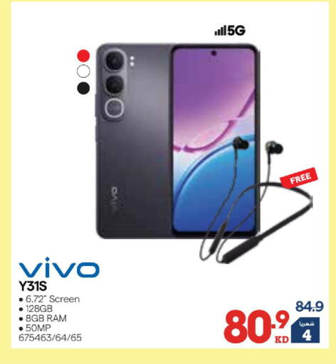 available at X-Cite in Kuwait - Kuwait City