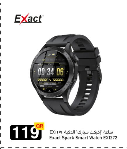 available at أسواق أسباير in قطر - أم صلال