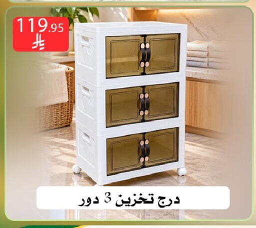 متوفر لدى ركن العائلة في مملكة العربية السعودية, السعودية, سعودية - الرياض