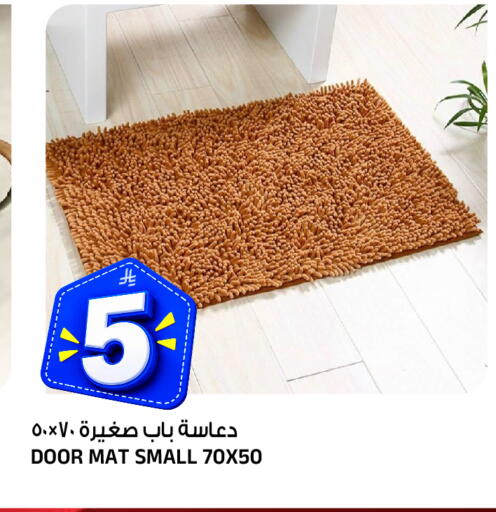 متوفر لدى المدينة هايبرماركت في مملكة العربية السعودية, السعودية, سعودية - الرياض