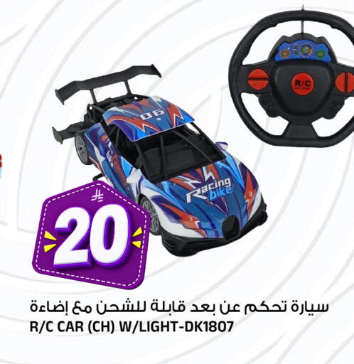 متوفر لدى المدينة هايبرماركت في مملكة العربية السعودية, السعودية, سعودية - الرياض