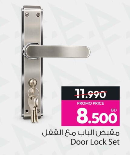 available at Ansar Gallery in Bahrain