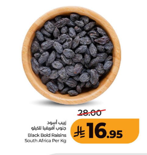 available at LULU Hypermarket in KSA, Saudi Arabia, Saudi - Ta'if