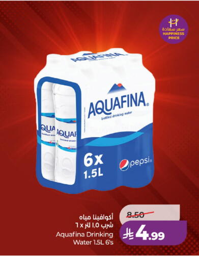 available at لولو هايبرماركت in مملكة العربية السعودية, السعودية, سعودية - عنيزة